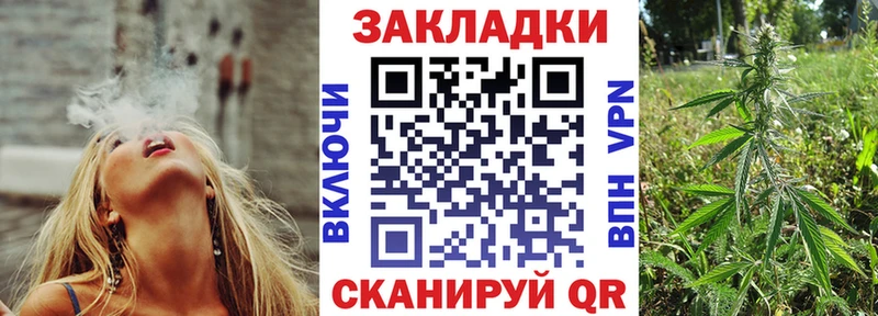 Какие есть наркотики Ачхой-Мартан COCAIN СК МЕФ ОМГ ОМГ ONION Канабис ГАШ