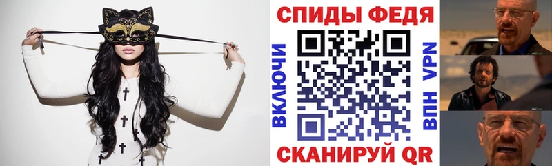 Амфетамин Premium  наркота  Ачхой-Мартан 