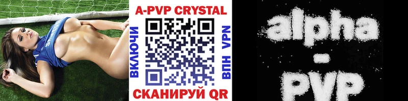 APVP крисы CK  Ачхой-Мартан 