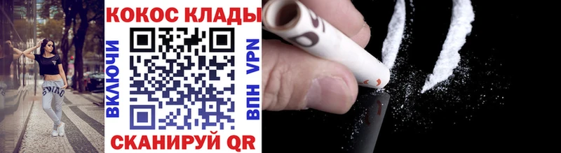 Cocaine Перу  блэк спрут онион  Ачхой-Мартан 