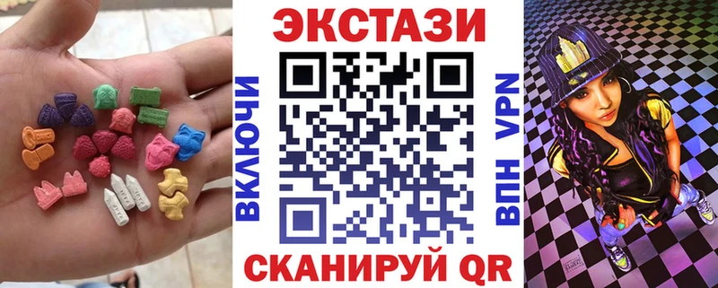 цена   Ачхой-Мартан  ЭКСТАЗИ mix 