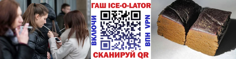 где купить наркотик  Ачхой-Мартан  Гашиш VHQ 