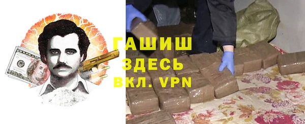 гашиш Верхнеуральск