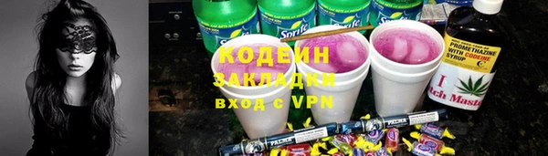 ALPHA PVP Верея