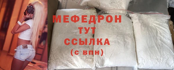 ешки Верхний Тагил
