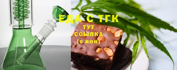 ешки Верхний Тагил