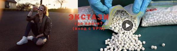 ешки Верхний Тагил