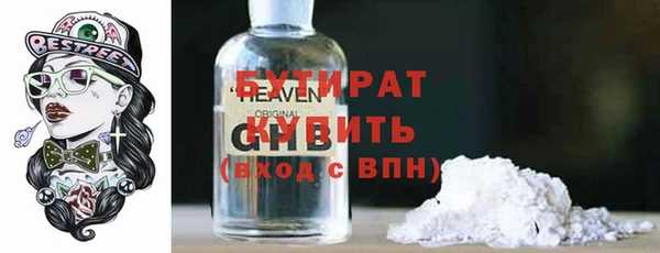 ALPHA PVP Верея