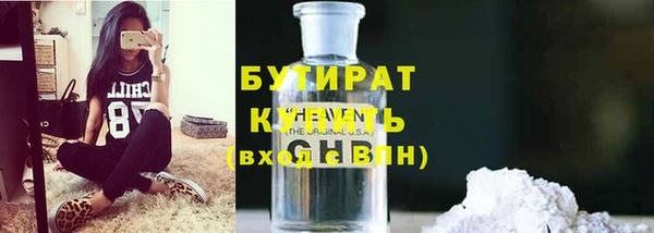 ALPHA PVP Верея
