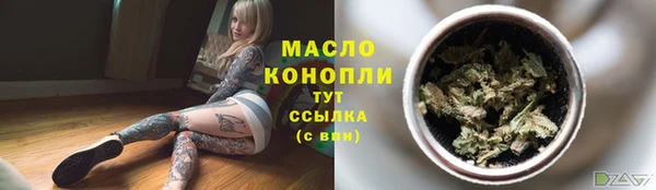 ALPHA PVP Верея