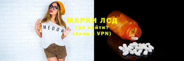 ALPHA PVP Верея