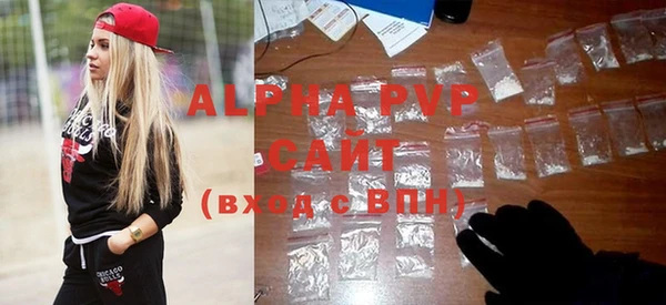 ALPHA PVP Верея