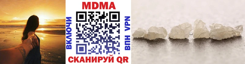 МДМА молли  Ачхой-Мартан 