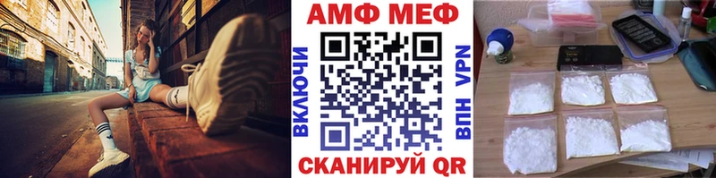 Метамфетамин мет  Ачхой-Мартан 